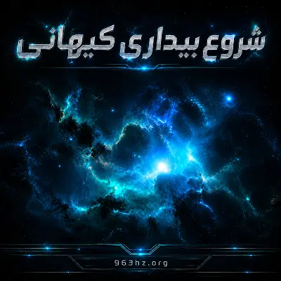 گمشده، اما فراموش‌نشده